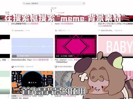 用剪映制作meme/手书教程(新手版!
#剪映 #手书动画 #meme #meme教程