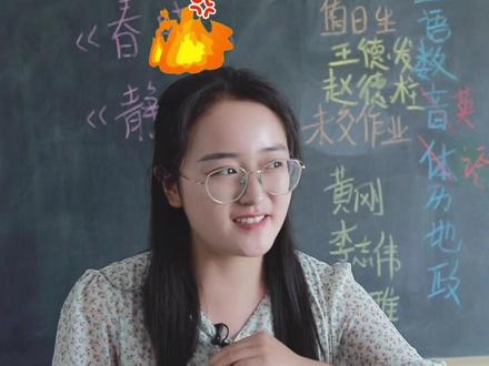 来瞅瞅,我们班的学生的创作!你们是怎么仿写的?#学校生活 #趣dou校园 @DOU+小助手