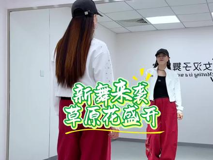 春已至,花已开,在春暖花开的三月,见花,见月,见最好的自己……#草原花盛开 #最新广场舞#新舞来袭#简单好看的舞蹈 #零基础学舞蹈