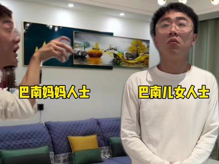 采用有效交流#大学生 #打工人 #年终总结 #重庆方言 #搞笑
