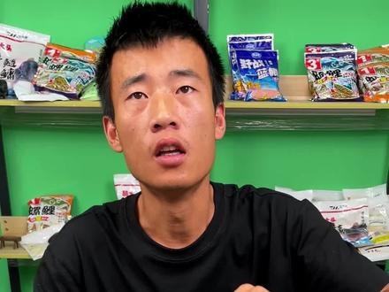 这么一款天热针对野钓通用的全能腥香的饵料开法,大家都学会了么#钓鱼 #钓鱼人 #钓鱼的乐趣只有钓鱼人懂 #饵料 #开饵技巧 #热门 @DOU+小助手