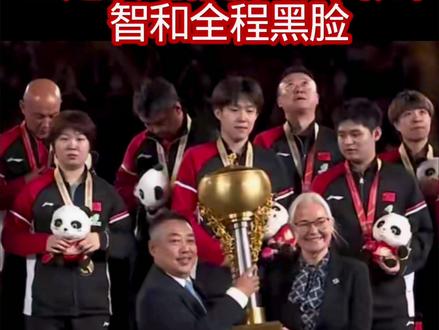 国乒横扫日乒夺三连冠!王楚钦/蒯曼举杯,张本智和全程黑脸2