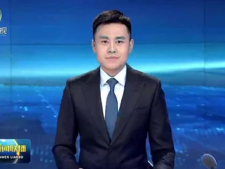 【青海新闻联播】市州县传真 乌兰:家电“以旧换新” 激发市场活力#青海新闻