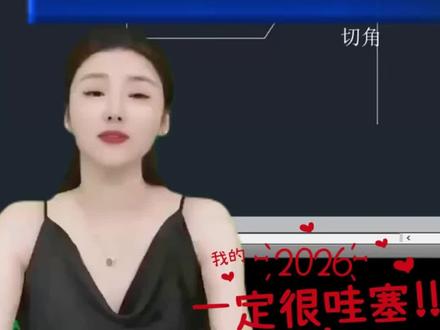 CAD三个倒角技巧你知道几个? #CAD #CAD教程 #室内设计助理 #cad画图 #CAD制图