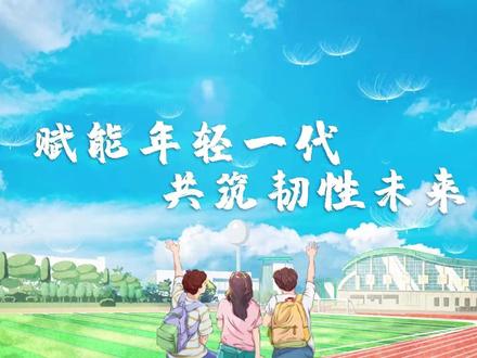 防灾减灾必看!自救互救科普视频合集!