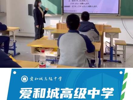 #留学班 学生们的一天是什么样的呢?#保定高中 #记录校园生活 #留学