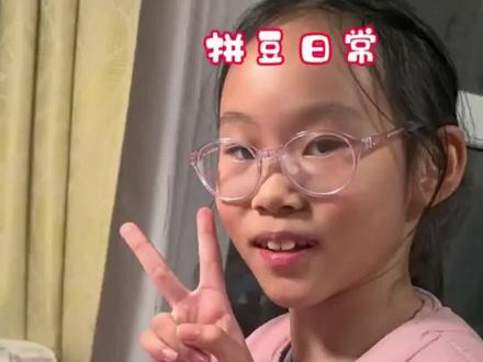 拼豆小教学来咯😜 #拼豆 #手工diy #小朋友玩具 #儿童手工 #做手工