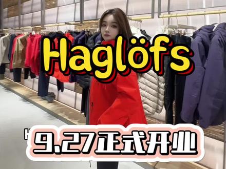 高端户外火柴棍开到欧亚卖场啦!