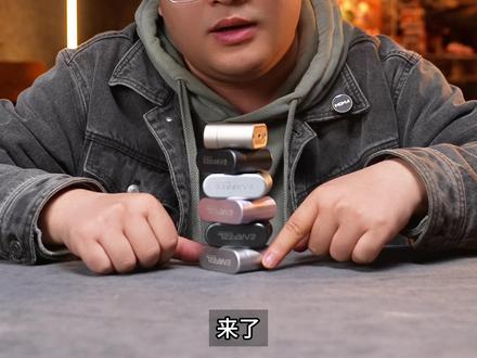 【全网最细】弱水时砂EarFeel i7详细测评! 这EarFeeli7,咕了一整年终于是出来了!让我看看怎么回事!#弱水时砂 #弱水时砂EarFeeli7 #蓝牙耳机 #降噪耳机 #蓝牙耳机推荐 我胡汉三又回来了!!!