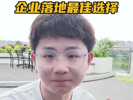 DeepSeekV4 Flash版是企业落地最佳选择? #DeepSeekV4 #AI #本地部署 #GPU #数码科技 @DOU+小助手