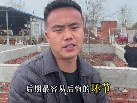 地基回填是自建房最隐蔽的安全工程⚠️记住以下几点,#地基回填 #自建房 #农村自建房 #别墅设计 #屹城建筑