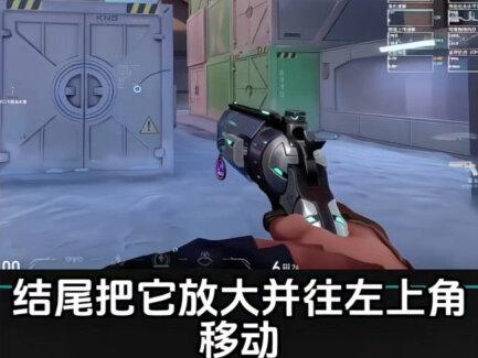 这么简单实用的瓦游丝滑转场你真不学吗? #剪辑教程 #零基础学剪辑 #剪映教程 #无畏契约