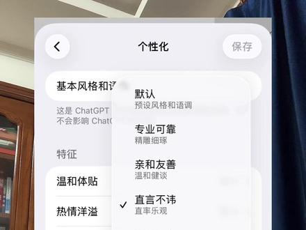 如何让ChatGPT从应声虫变成严苛导师,获得真正有价值的反馈? #ChatGPT #AI #人工智能 #openai