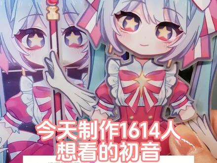 初音未来miku纸片人教程,即刻轮回
#可动纸片人 #可动人偶 #纸偶 #手工 #自制