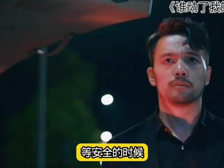 藏着隐私被盗的危机#谁动了我的隐私 #谁动了我的隐私看爽了共情了