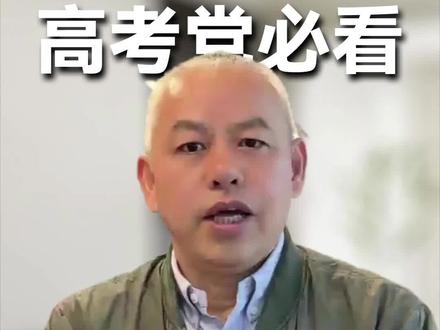 还以为500分能上军校?2025各省真实录取分曝光!家长考生速看,评论区留省份性别选科,我帮你查!
#高考志愿 #家长必看 #高考规划 #军校录取分数#戴班长讲军校