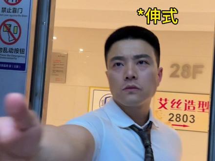 呆头呆脑的香香 #内容过于真实 #狗血剧情 #霸总 #抽象 #大雄哥