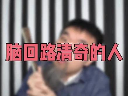 看我的扫堂腿!@抖音小助手 #历史历史历史 #神奇脑回路 #明朝历史