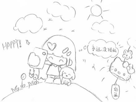 简笔画朋友圈背景图豆包口令 豆包上色指令情侣 简笔画朋友圈背景图一个人 豆包线稿上色指令 手绘背景图 简笔画朋友圈背景图闺蜜 豆包帮忙上色指令 简笔画朋友圈背景图 豆包p图指令 简笔画背景图 豆包上色指令简笔画 简笔画朋友圈素材 微信背景图手绘 豆包调色指令 简笔画朋友圈背景图情侣 给朋友画背景图指令 简笔画 豆包上色指令 背景图手绘 豆包 简笔画情侣 手绘背景图豆包指令 简笔画朋友圈背景 豆包上色 朋友圈背景图手绘 简笔画朋友圈背景图手绘 豆包指令#豆包ai #豆包出大片有两把刷子 #简笔画微信背景图 #抖音小助手
