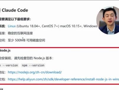 一分钟教会你安装 Claude Code #claudecode #claude #claude安装教程 #AI工具 #AI新星计划