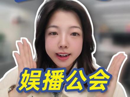 bigo VS tiktok两个娱播平台怎么选? #bigolive #tiktok #bigolive直播 #bigolive公会入驻 #bigolive公会