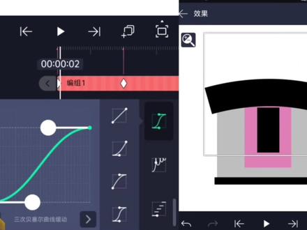 Am教程0.2眨眼和动眼包括嘴巴