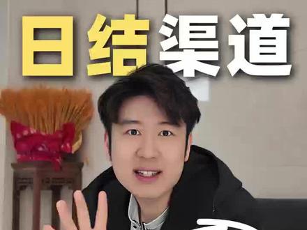日结工别瞎找!3个实测靠谱日结平台,当天赚钱当天结!
#快马日结 #副业变现 #日结副业 #快马日结临时工 #找零工