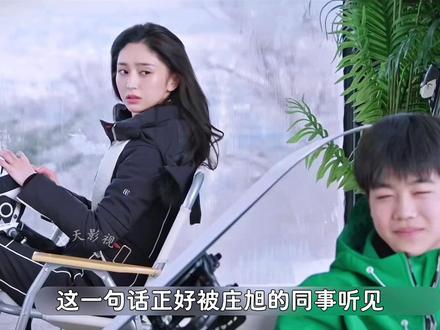 第12集,聂程远终于知道自己被假女儿给骗了,庄旭无意中得知聂曦光没有跟林屿森在一起#骄阳似我 #聂曦光林屿森 #赵今麦 #宋威龙