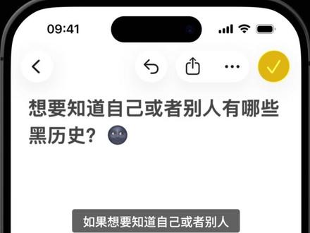 QQ的这些黑历史,迟早哭着删 #黑历史 #QQ头像 #QQ个性签名 #QQ动态 #非主流
