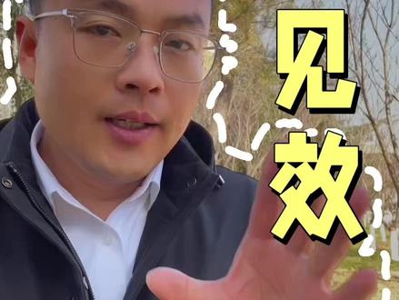 #生根 #生根剂 #生根壮苗 #花卉 #种菜 过期的阿司匹林片竟然是生根秘密武器