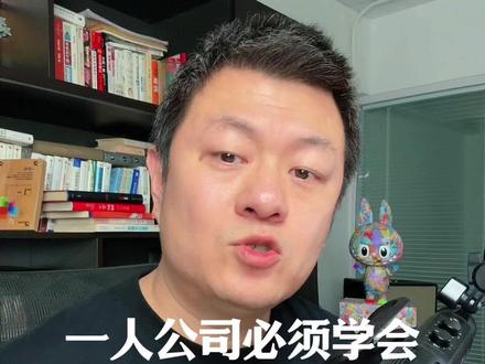 如何用Claude搭建知识库 #一人公司 #知识库 #AI #Claude #超级个体