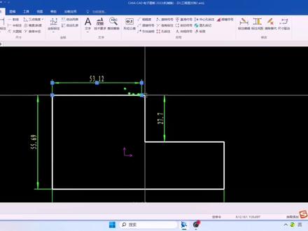 caxa如何可以像三维软件那样用尺寸驱动来绘制图形?#cad #caxa #机械设计