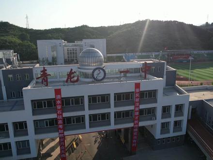 第二站:青龙第一高中
祝愿2023届考生
希望你的成绩可以照亮整个夏天
然后带着你的期许
去见你那些未见过的风景
今年六月,栀子花开的季节
希望你们金榜题名,旗开得胜!#高考加油祝考生们旗开得胜