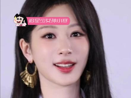 #杨紫白菊局还是胡歌哥 这个杨紫还是太有梗了!!#生命树 #杨紫 #胡歌