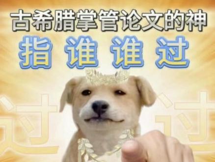 提升印象分的毕业论文盲审前小细节 教研室同门们最近也都要盲审啦!盲审前自查一下,希望能帮到大家!也欢迎投稿其他经验!祝大家盲审顺利!#干货分享 #盲审 #毕业论文#十亿流量扶持计划 #青年创作扶持计划