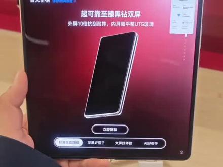 #荣耀MagicV6 大家如果还有想学习的功能,可以发在评论区或者私信我