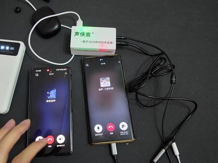 手机实时变声教程,只需要设置3步,就可以通话变声了! #手机变声器教程 #手机变声器