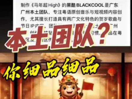 会听和不会听的都沉默了🤓