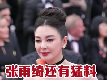 深扒张雨绮事件暗线:神秘电话、律师道歉与光速切割#张雨绮 #张雨绮曾和孙某律师录过节目