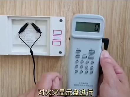 海湾火灾显示盘编码设置分享