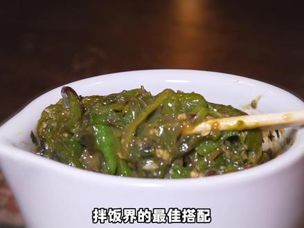 这才是擂椒皮蛋的正确打开方式 #听劝做饭 #抖音年味争霸赛 #晒出你的家常菜做法 #青年创作者成长计划 #擂椒皮蛋