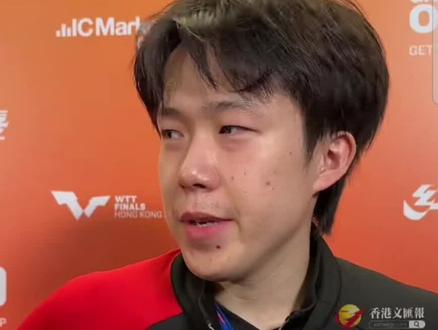 王楚钦孙颖莎 3:0 林诗栋蒯曼
赛后采访完整版
抱着学习竞争的状态去打,打的很舒服#王楚钦孙颖莎 #天选混双 #香港总决赛