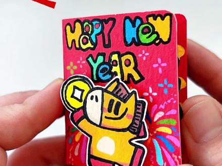 自制新年豆豆本教程来啦~ #手工 #玩具 #自制玩具 #新年手工 #豆豆本
