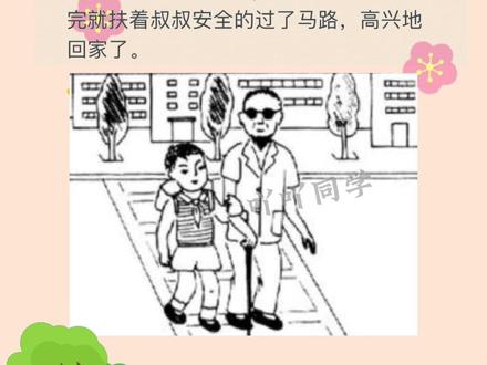 一年级看图写话#看图说话 #小学生 #一年级 #小学语文 #家长收藏孩子受益