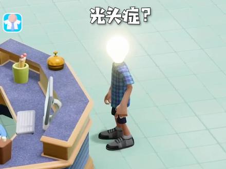 是我的知识不够用了,还是这个游戏太合理了?#游戏 #科学合理 #沙雕