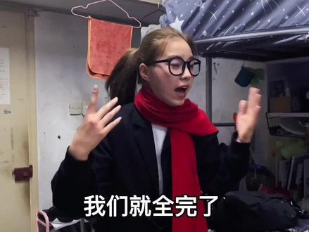 #霍元甲编舞挑战 《四级大业》太燃了,吓得我熬夜背了4500个单词。#四六级 @王志猩