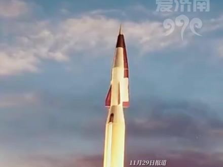 四川民企造出高超音速导弹 企业最新回应:基本型已量产 智能型处于研制阶段#扩散周知 #厉害了 #日本 #热点新闻事件 #热门推荐