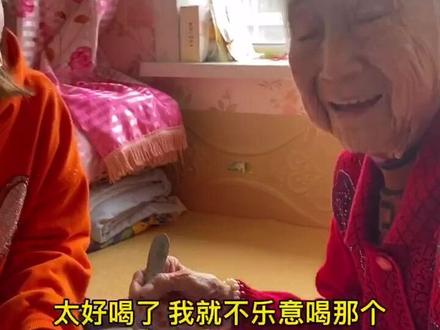 家有一姥,如有一宝,库存#关爱老人 #幸福的味道