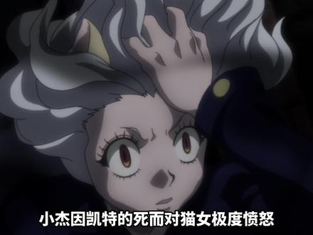 全职猎人,深度解析系列,小杰 #全职猎人#拿尼加#奇犽#小杰#伊尔迷