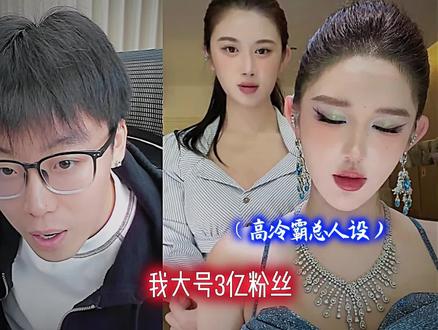 三文鱼公主#陈泽#三文鱼#挪威公主 @陈泽-